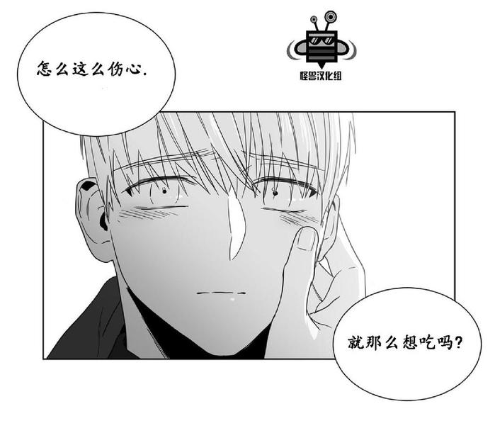 《爱慕的少年》漫画最新章节 第23话 免费下拉式在线观看章节第【27】张图片