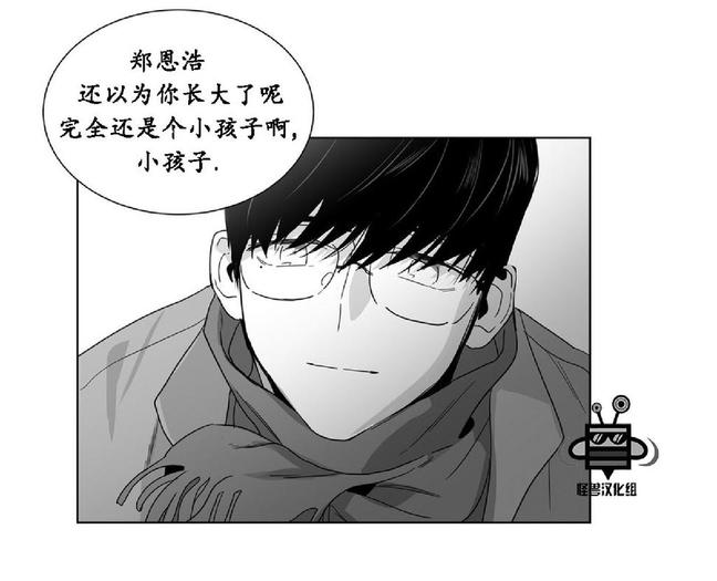 《爱慕的少年》漫画最新章节 第23话 免费下拉式在线观看章节第【29】张图片