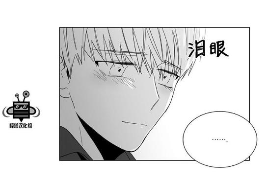 《爱慕的少年》漫画最新章节 第23话 免费下拉式在线观看章节第【30】张图片