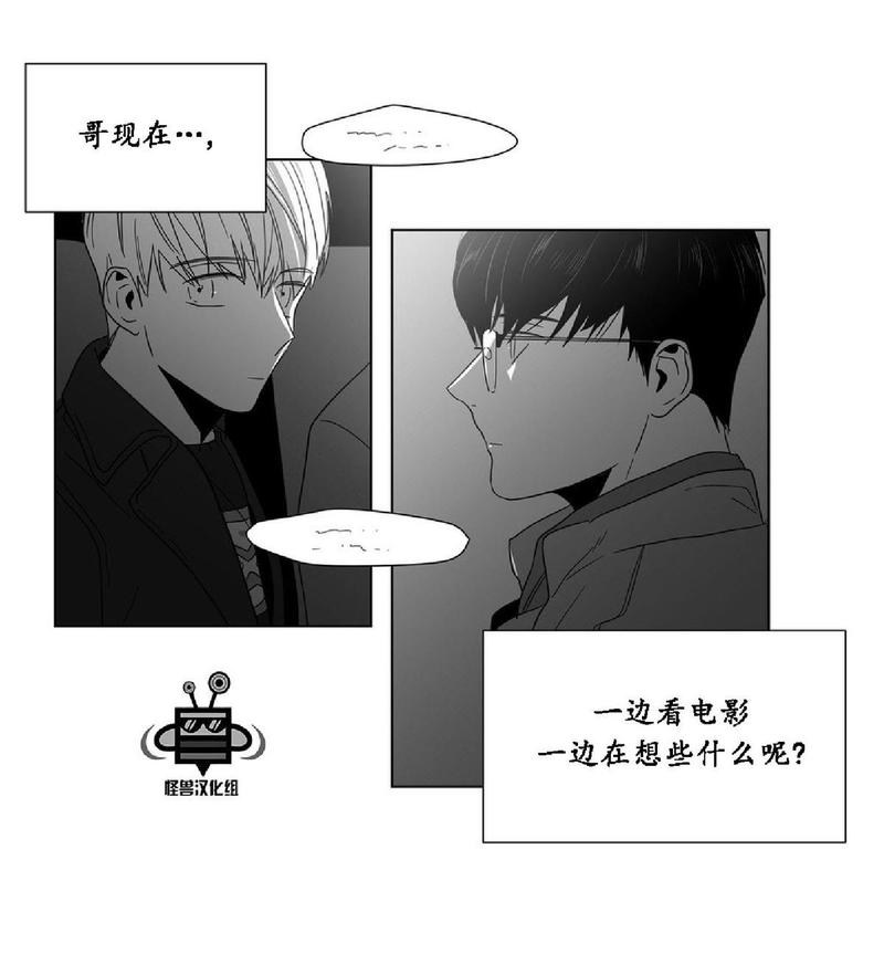 《爱慕的少年》漫画最新章节 第23话 免费下拉式在线观看章节第【32】张图片