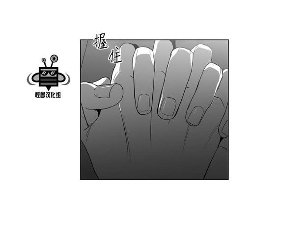 《爱慕的少年》漫画最新章节 第23话 免费下拉式在线观看章节第【35】张图片