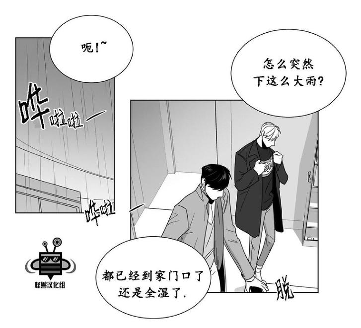 《爱慕的少年》漫画最新章节 第23话 免费下拉式在线观看章节第【37】张图片