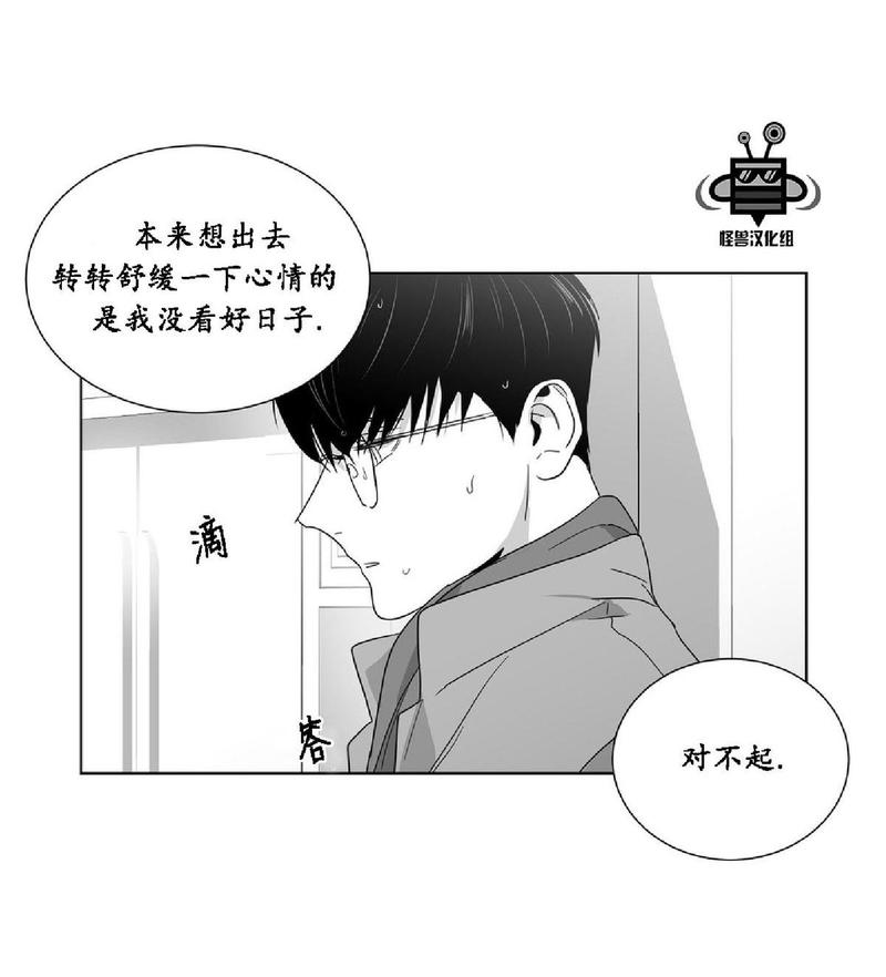 《爱慕的少年》漫画最新章节 第23话 免费下拉式在线观看章节第【38】张图片