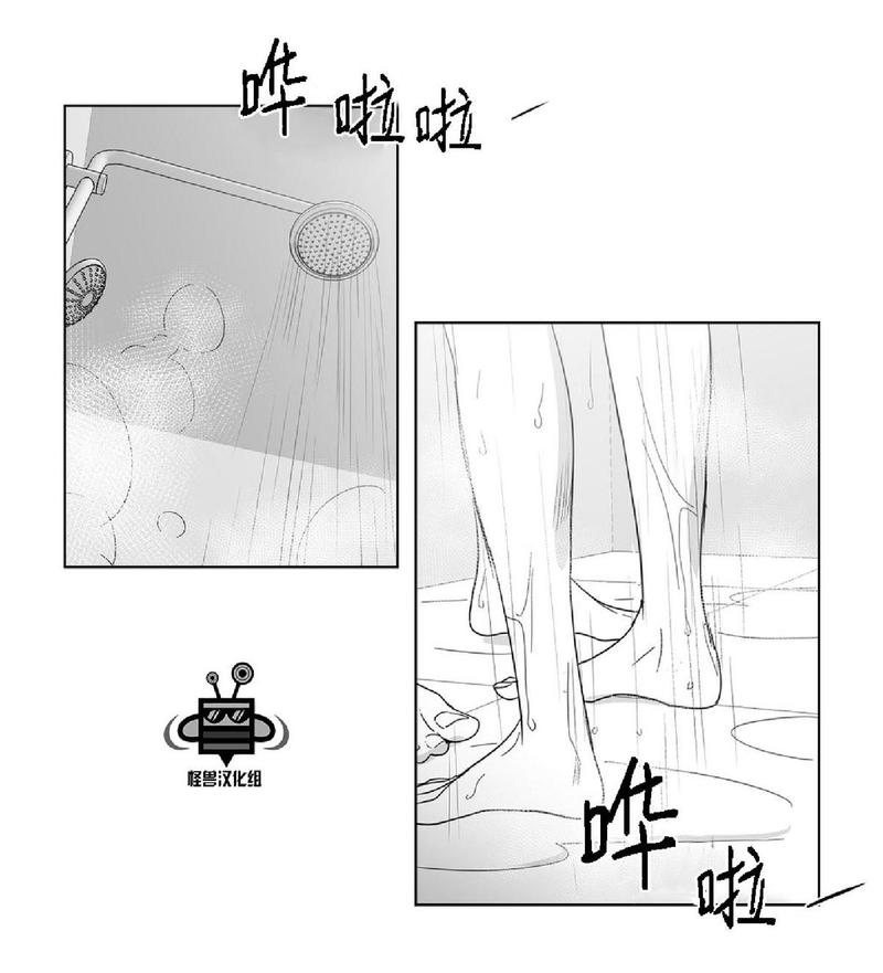 《爱慕的少年》漫画最新章节 第23话 免费下拉式在线观看章节第【43】张图片