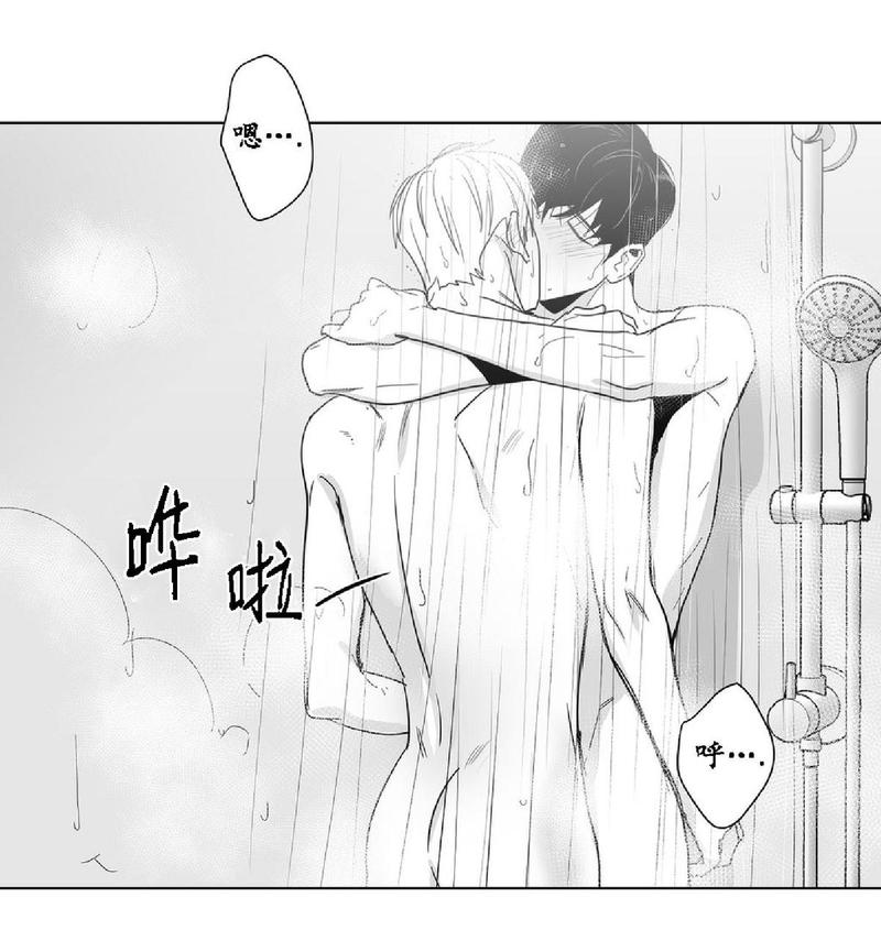 《爱慕的少年》漫画最新章节 第23话 免费下拉式在线观看章节第【44】张图片