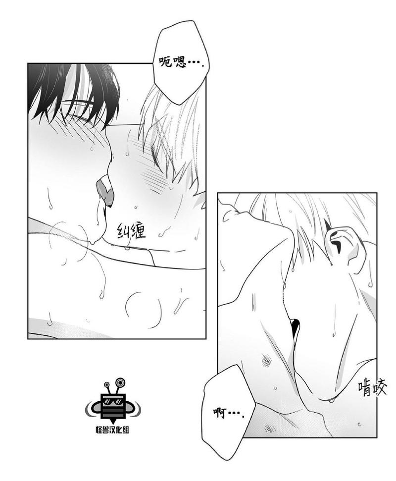 《爱慕的少年》漫画最新章节 第23话 免费下拉式在线观看章节第【45】张图片