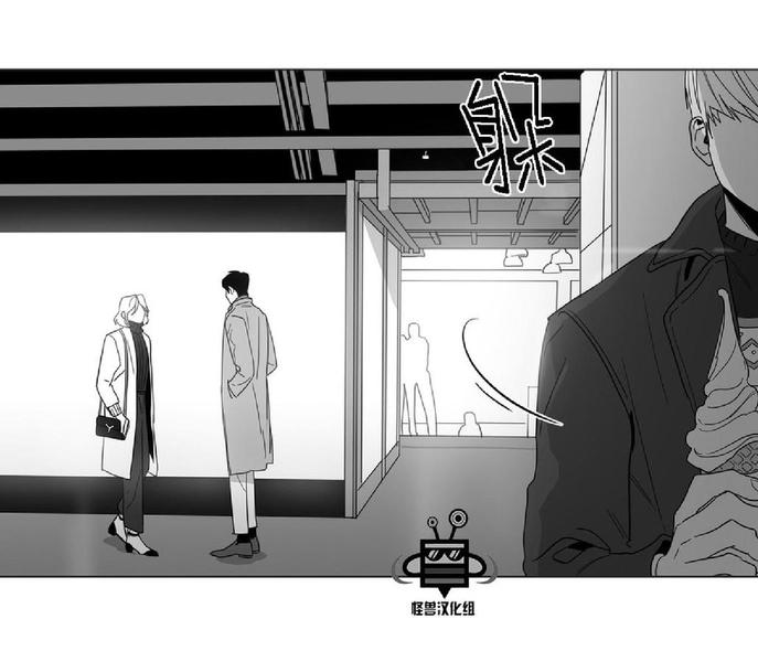 《爱慕的少年》漫画最新章节 第23话 免费下拉式在线观看章节第【5】张图片