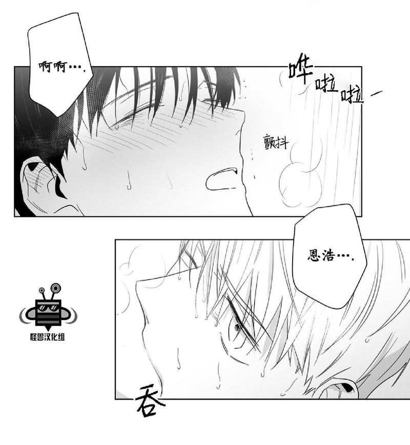 《爱慕的少年》漫画最新章节 第23话 免费下拉式在线观看章节第【53】张图片