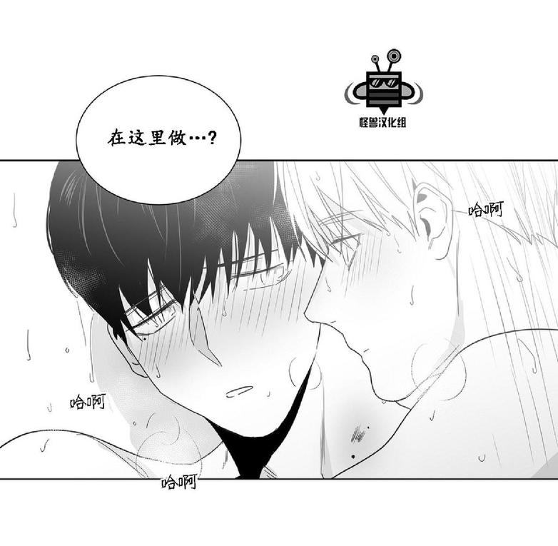 《爱慕的少年》漫画最新章节 第23话 免费下拉式在线观看章节第【56】张图片