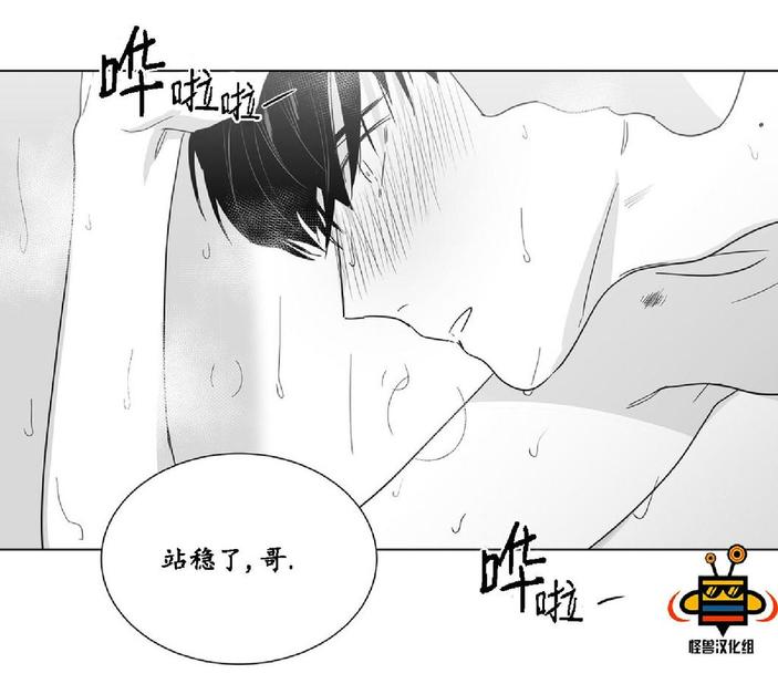 《爱慕的少年》漫画最新章节 第23话 免费下拉式在线观看章节第【58】张图片