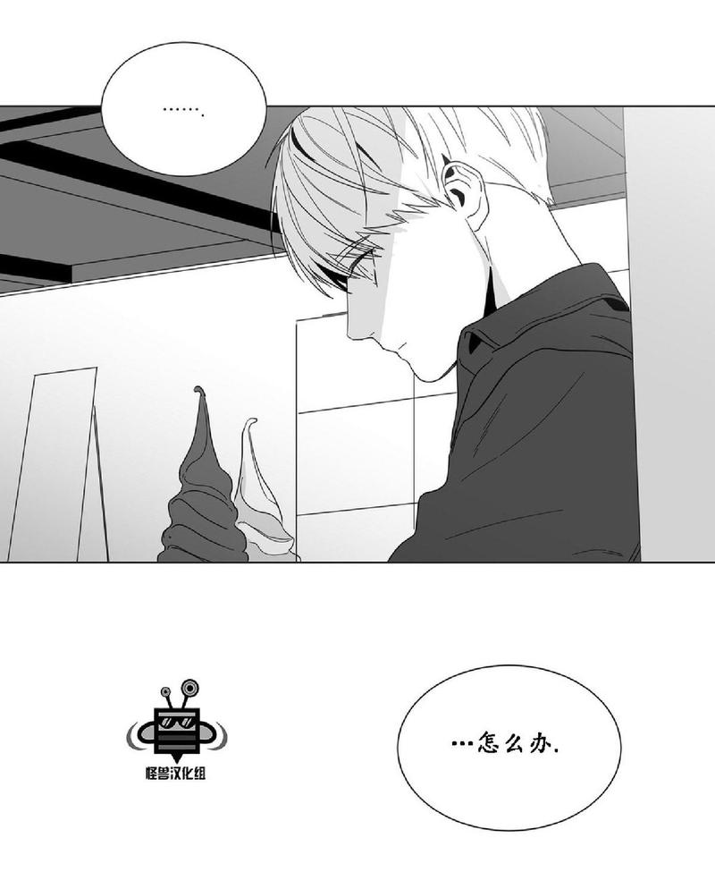 《爱慕的少年》漫画最新章节 第23话 免费下拉式在线观看章节第【8】张图片