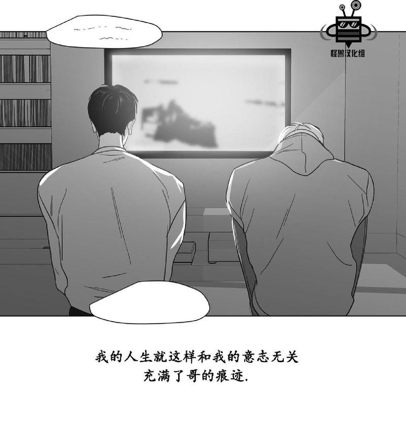 《爱慕的少年》漫画最新章节 第22话 免费下拉式在线观看章节第【24】张图片