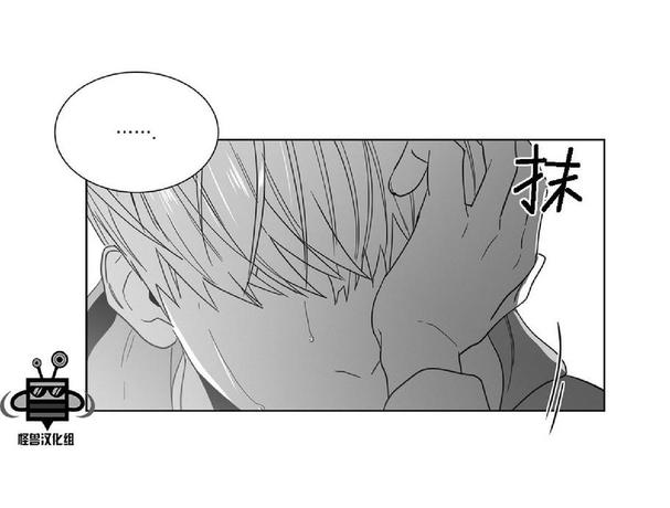 《爱慕的少年》漫画最新章节 第22话 免费下拉式在线观看章节第【25】张图片