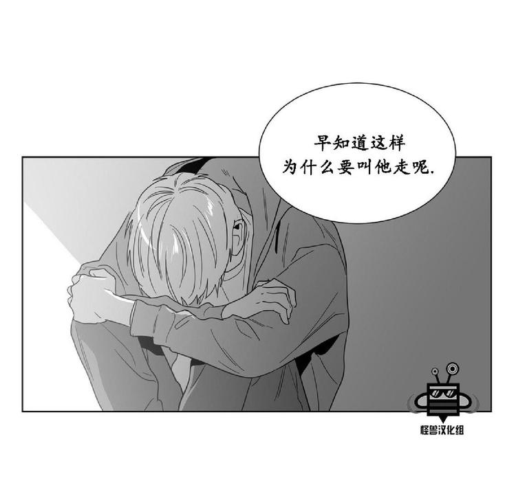 《爱慕的少年》漫画最新章节 第22话 免费下拉式在线观看章节第【27】张图片