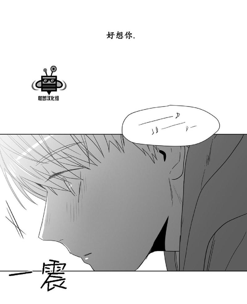 《爱慕的少年》漫画最新章节 第22话 免费下拉式在线观看章节第【28】张图片