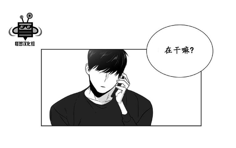 《爱慕的少年》漫画最新章节 第22话 免费下拉式在线观看章节第【30】张图片