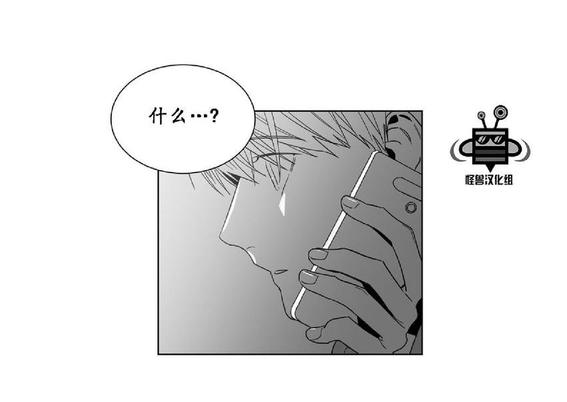 《爱慕的少年》漫画最新章节 第22话 免费下拉式在线观看章节第【33】张图片