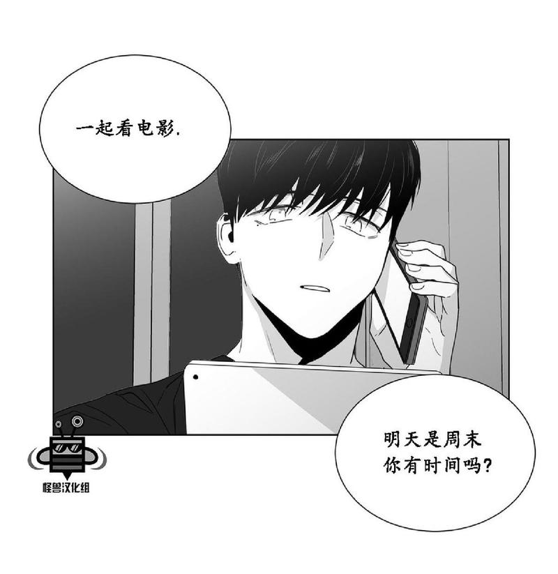 《爱慕的少年》漫画最新章节 第22话 免费下拉式在线观看章节第【34】张图片