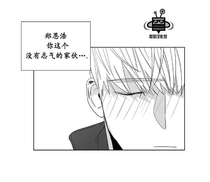 《爱慕的少年》漫画最新章节 第22话 免费下拉式在线观看章节第【35】张图片