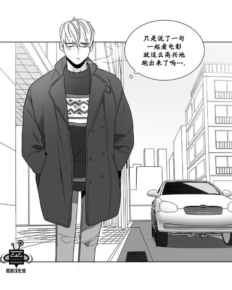 《爱慕的少年》漫画最新章节 第22话 免费下拉式在线观看章节第【36】张图片