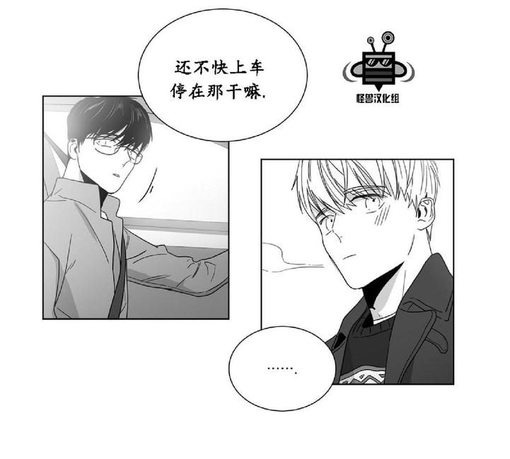 《爱慕的少年》漫画最新章节 第22话 免费下拉式在线观看章节第【37】张图片