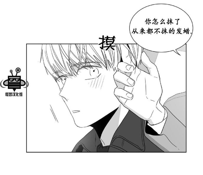 《爱慕的少年》漫画最新章节 第22话 免费下拉式在线观看章节第【39】张图片