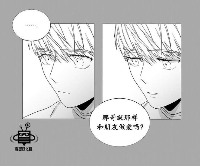 《爱慕的少年》漫画最新章节 第22话 免费下拉式在线观看章节第【4】张图片