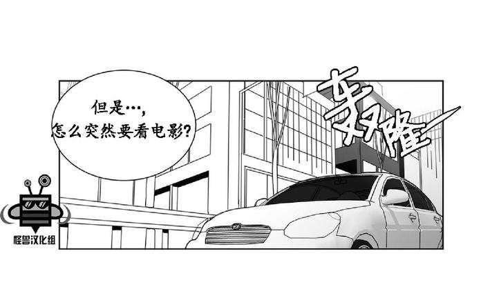 《爱慕的少年》漫画最新章节 第22话 免费下拉式在线观看章节第【41】张图片