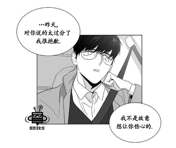 《爱慕的少年》漫画最新章节 第22话 免费下拉式在线观看章节第【42】张图片