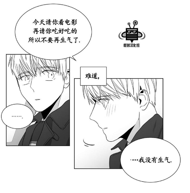 《爱慕的少年》漫画最新章节 第22话 免费下拉式在线观看章节第【43】张图片