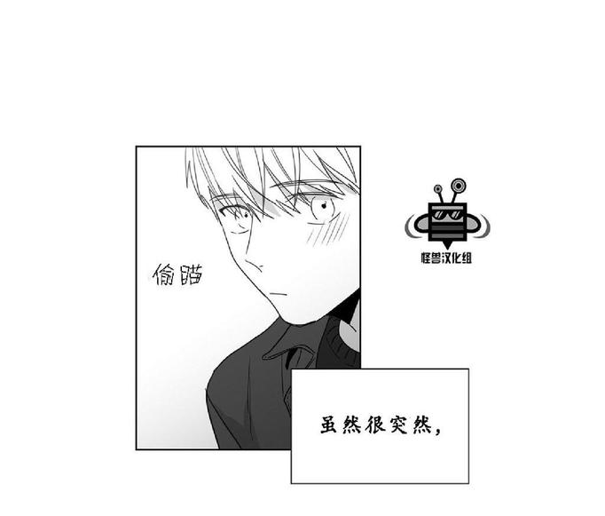 《爱慕的少年》漫画最新章节 第22话 免费下拉式在线观看章节第【47】张图片