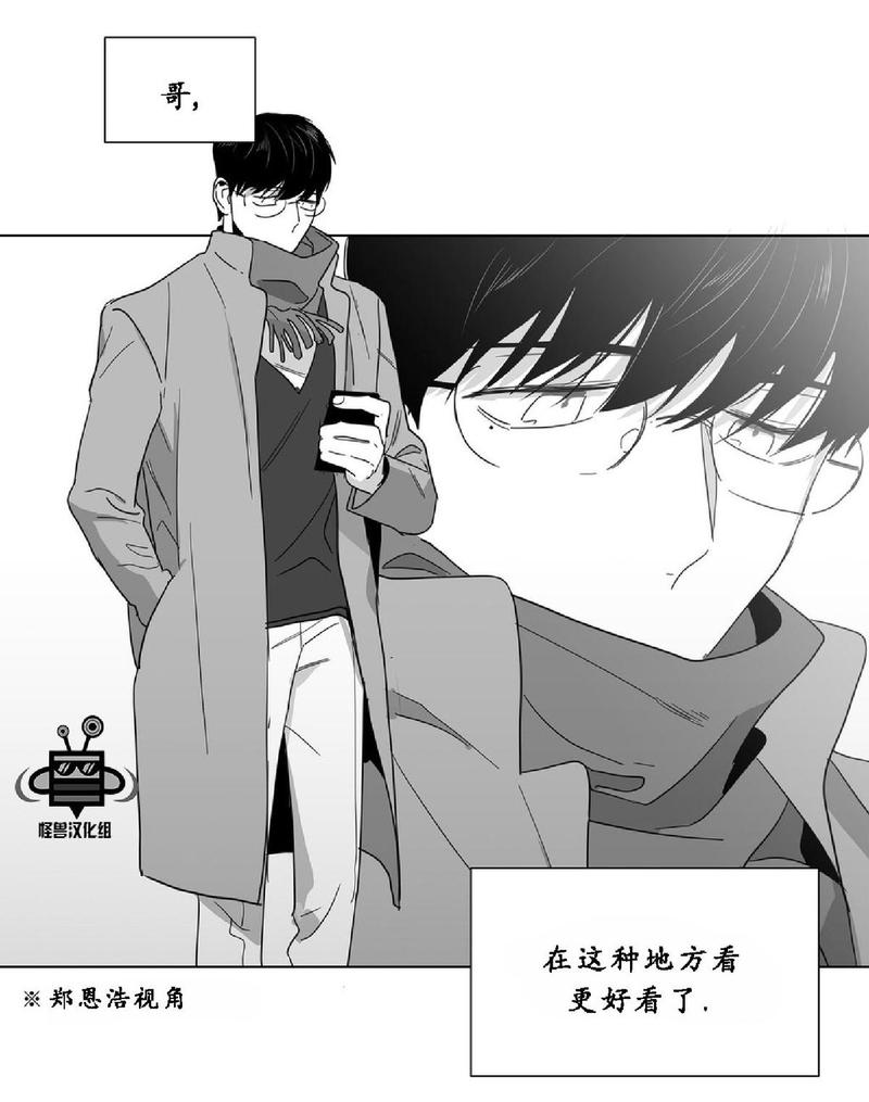 《爱慕的少年》漫画最新章节 第22话 免费下拉式在线观看章节第【48】张图片