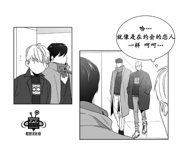 《爱慕的少年》漫画最新章节 第22话 免费下拉式在线观看章节第【49】张图片