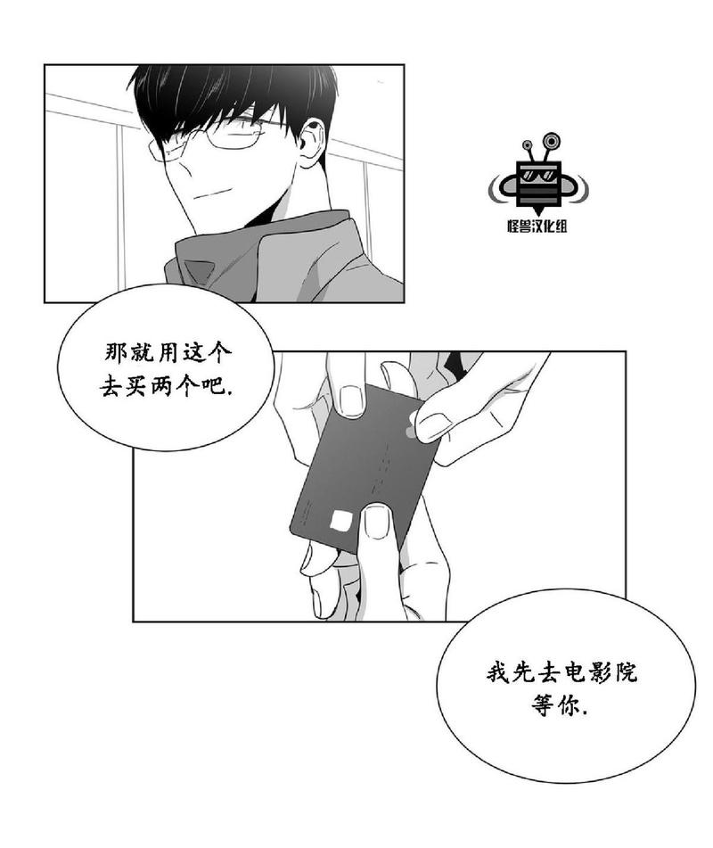 《爱慕的少年》漫画最新章节 第22话 免费下拉式在线观看章节第【54】张图片