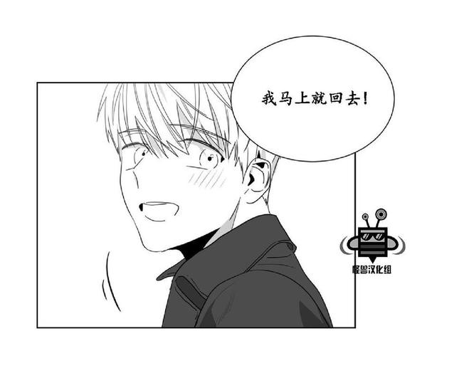 《爱慕的少年》漫画最新章节 第22话 免费下拉式在线观看章节第【55】张图片