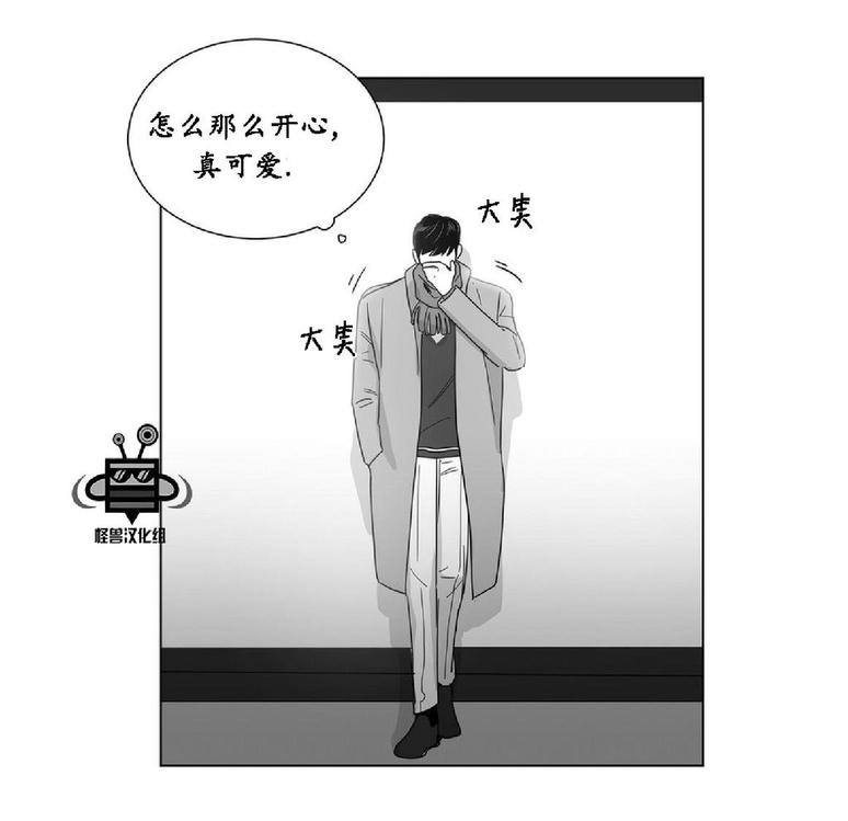 《爱慕的少年》漫画最新章节 第22话 免费下拉式在线观看章节第【61】张图片