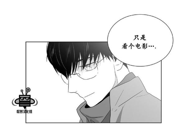 《爱慕的少年》漫画最新章节 第22话 免费下拉式在线观看章节第【62】张图片