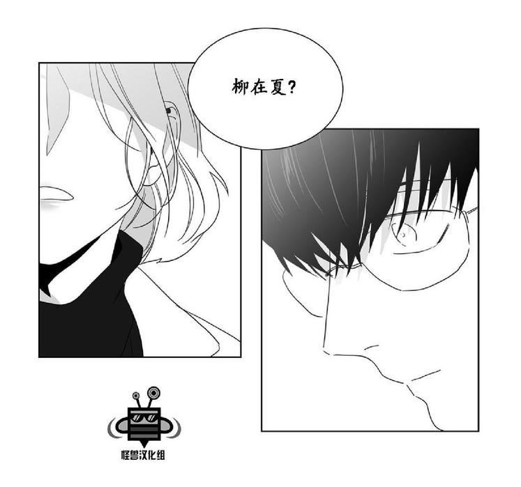 《爱慕的少年》漫画最新章节 第22话 免费下拉式在线观看章节第【63】张图片