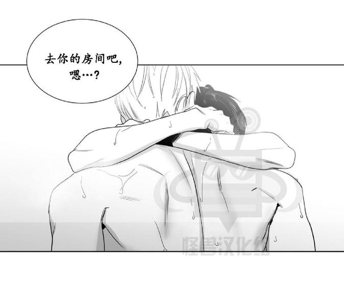 《爱慕的少年》漫画最新章节 第24话 免费下拉式在线观看章节第【11】张图片