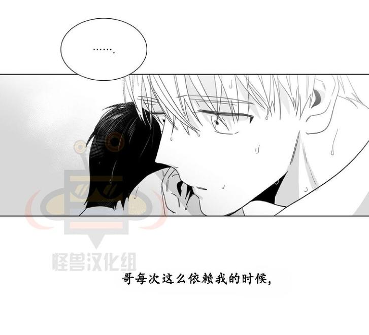 《爱慕的少年》漫画最新章节 第24话 免费下拉式在线观看章节第【12】张图片