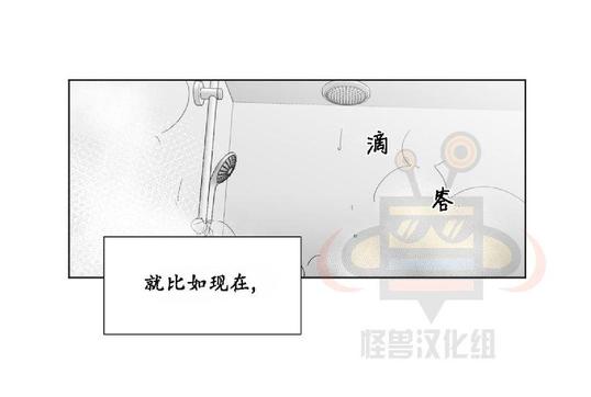 《爱慕的少年》漫画最新章节 第24话 免费下拉式在线观看章节第【13】张图片