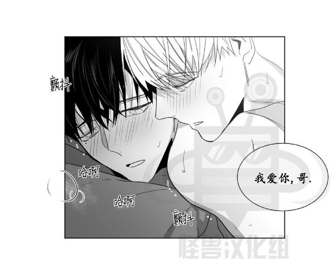 《爱慕的少年》漫画最新章节 第24话 免费下拉式在线观看章节第【25】张图片