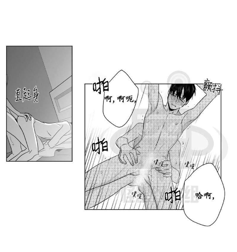 《爱慕的少年》漫画最新章节 第24话 免费下拉式在线观看章节第【27】张图片