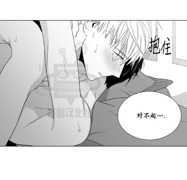 《爱慕的少年》漫画最新章节 第24话 免费下拉式在线观看章节第【30】张图片