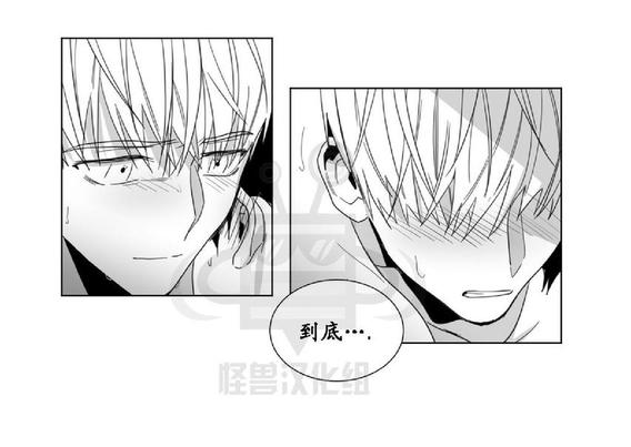 《爱慕的少年》漫画最新章节 第24话 免费下拉式在线观看章节第【31】张图片