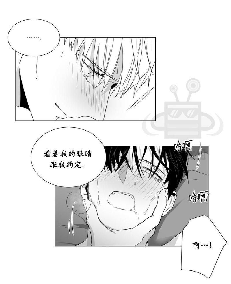 《爱慕的少年》漫画最新章节 第24话 免费下拉式在线观看章节第【37】张图片