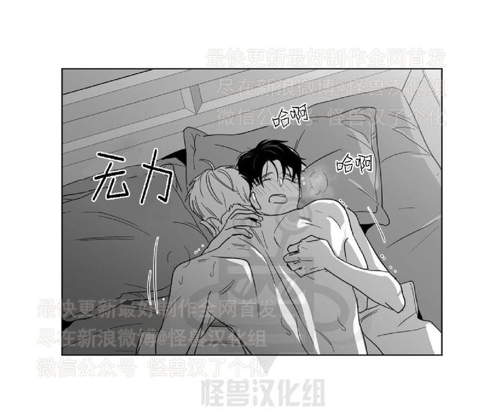 《爱慕的少年》漫画最新章节 第24话 免费下拉式在线观看章节第【47】张图片