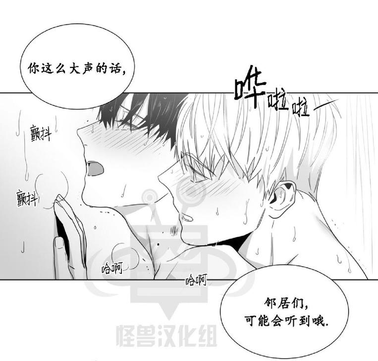 《爱慕的少年》漫画最新章节 第24话 免费下拉式在线观看章节第【5】张图片