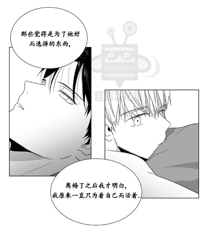 《爱慕的少年》漫画最新章节 第24话 免费下拉式在线观看章节第【52】张图片