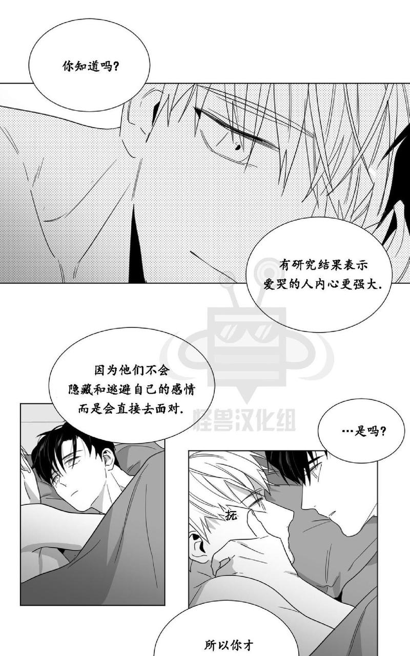 《爱慕的少年》漫画最新章节 第24话 免费下拉式在线观看章节第【56】张图片